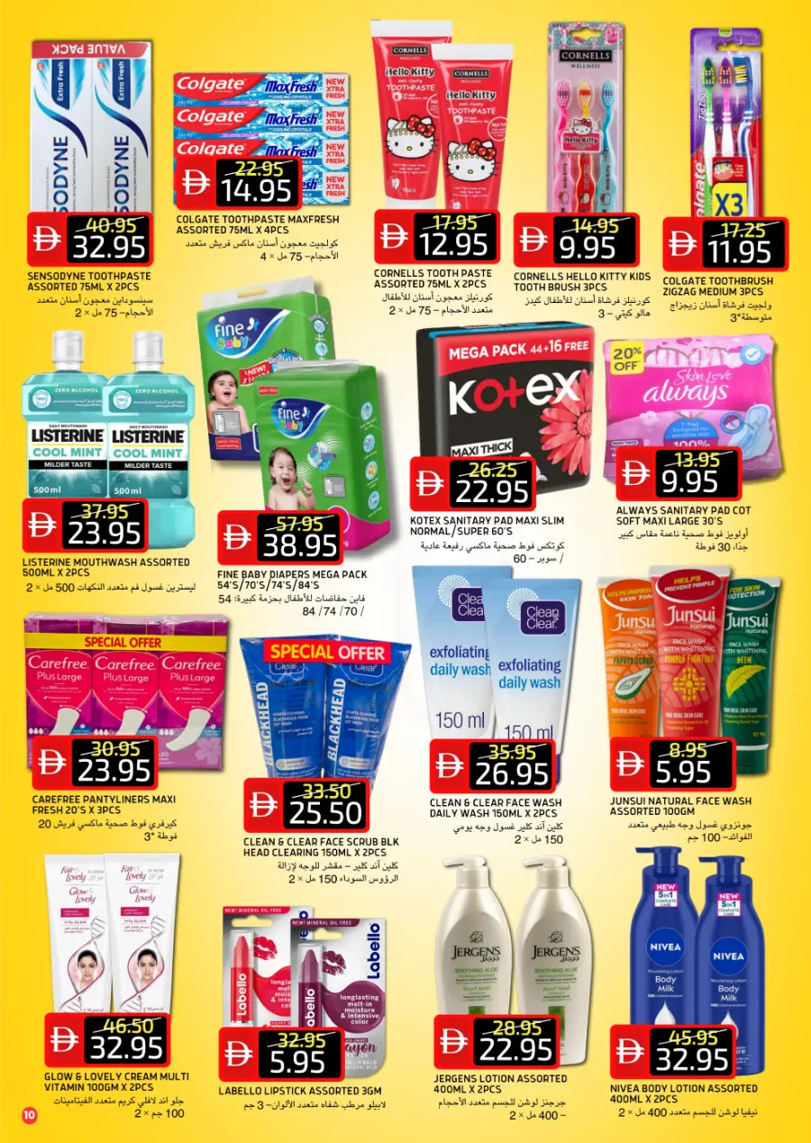 Buy More, Save More | Mega Offers Inside In Select Market Abu Dhabi