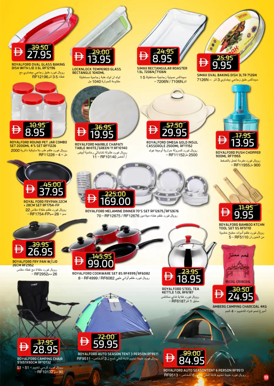 Buy More, Save More | Mega Offers Inside In Select Market Abu Dhabi