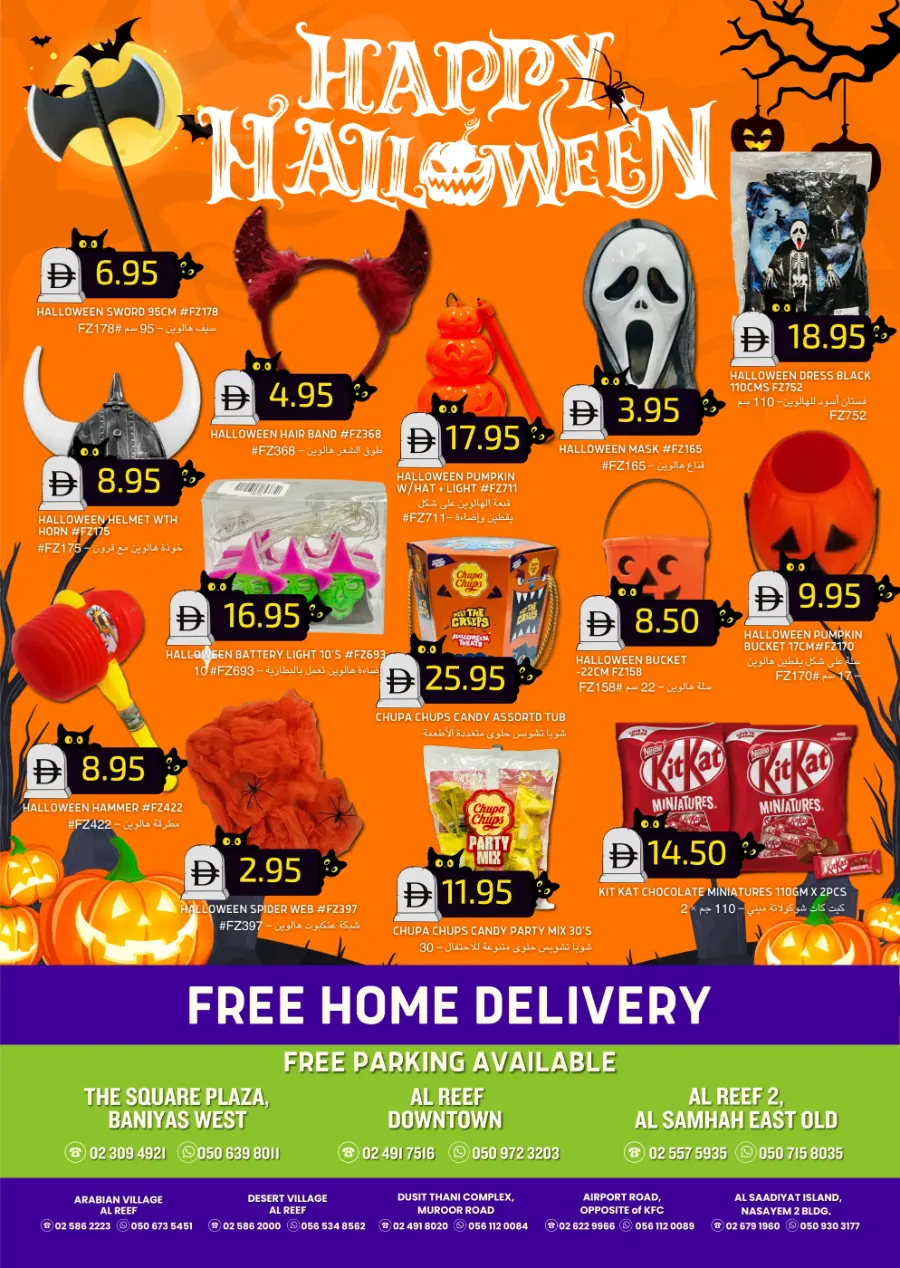 Buy More, Save More | Mega Offers Inside In Select Market Abu Dhabi