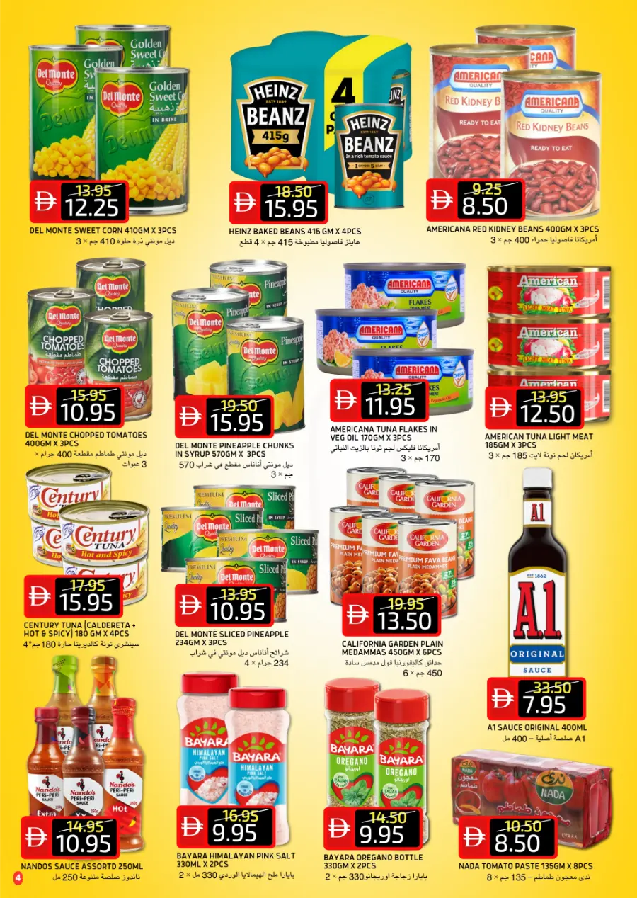 Buy More, Save More | Mega Offers Inside In Select Market Abu Dhabi