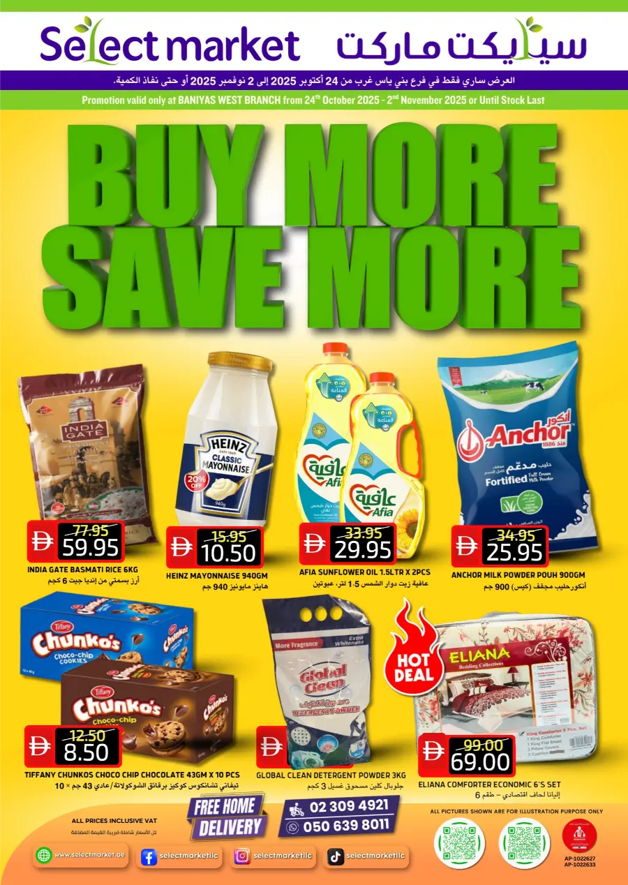 Buy More Save More | Great Value Deals In Select Market Abu Dhabi