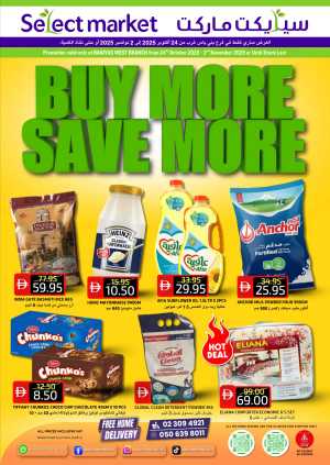 Buy More Save More | Great Value Deals In Select Market Abu Dhabi