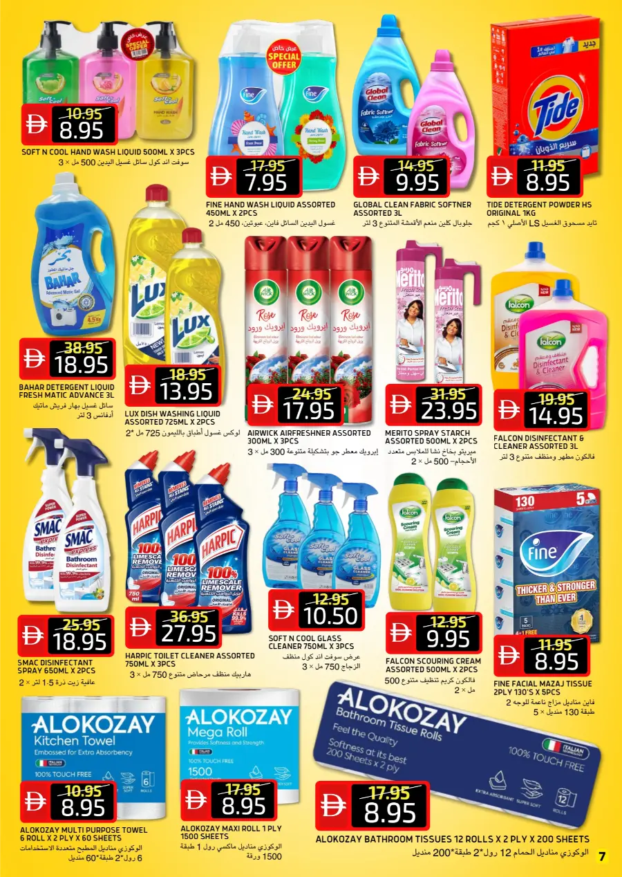 Buy More Save More | Great Value Deals In Select Market Abu Dhabi