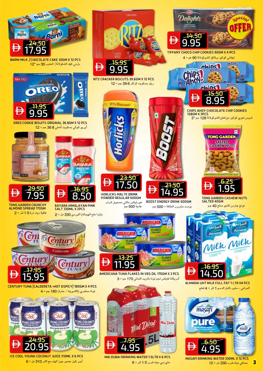 Buy More Save More | Great Value Deals In Select Market Abu Dhabi