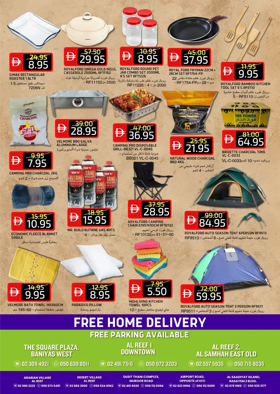 Buy More Save More | Great Value Deals In Select Market Abu Dhabi