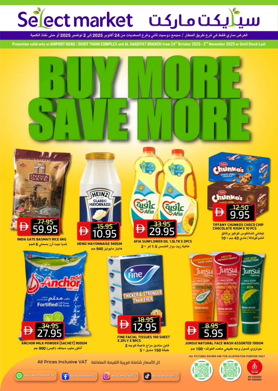 Buy More, Save More | Big Discounts Await In Select Market Abu Dhabi