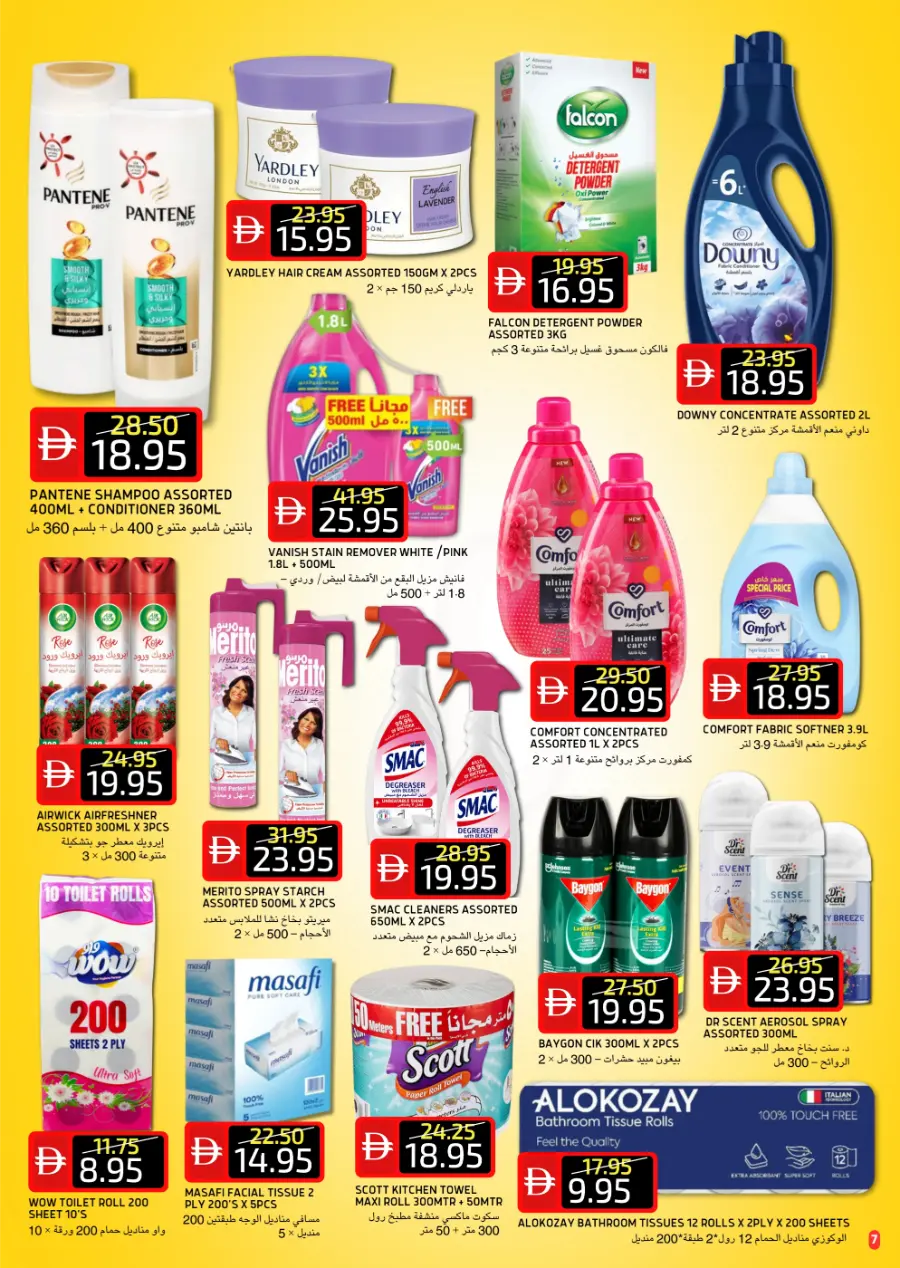 Buy More, Save More | Big Discounts Await In Select Market Abu Dhabi