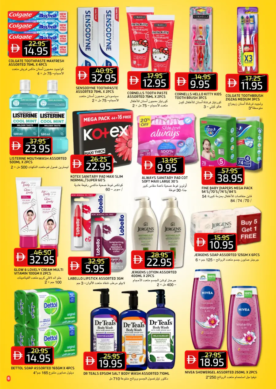 Buy More, Save More | Big Discounts Await In Select Market Abu Dhabi