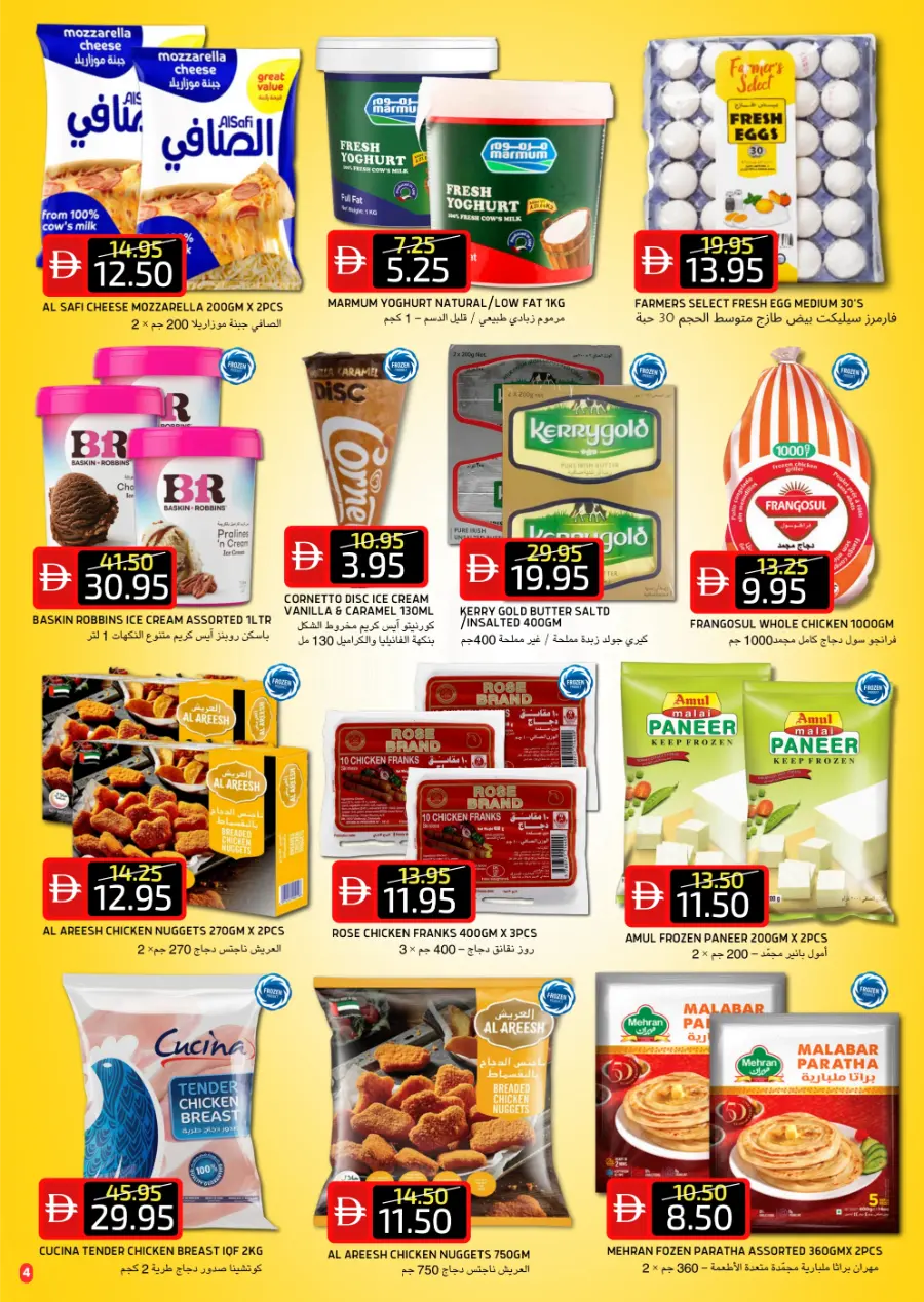 Buy More, Save More | Big Discounts Await In Select Market Abu Dhabi
