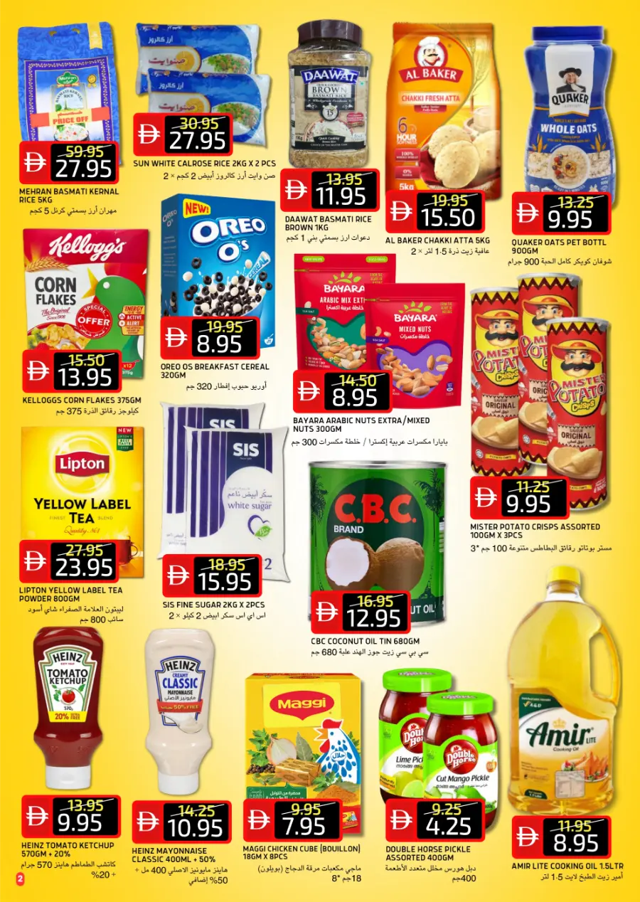 Buy More, Save More | Big Discounts Await In Select Market Abu Dhabi