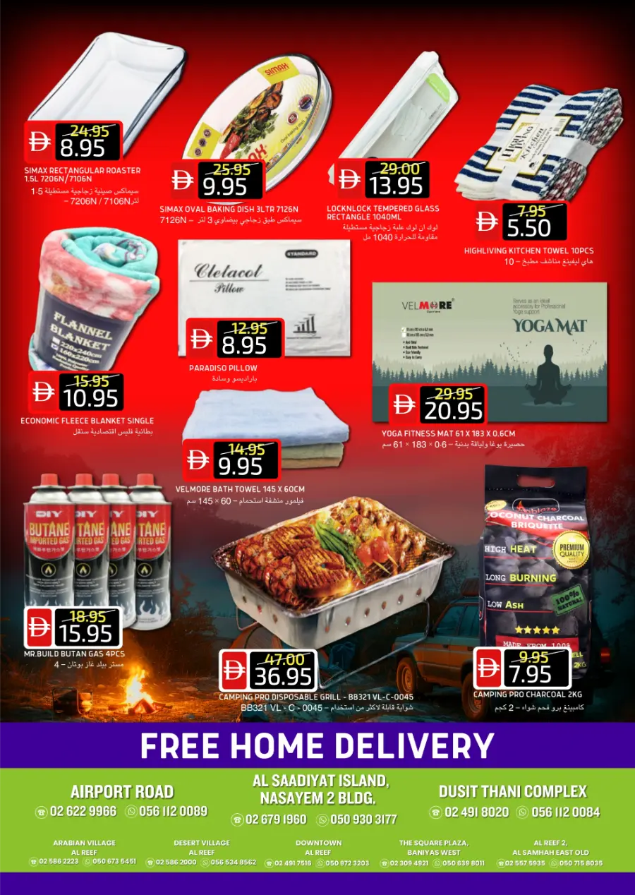 Buy More, Save More | Big Discounts Await In Select Market Abu Dhabi