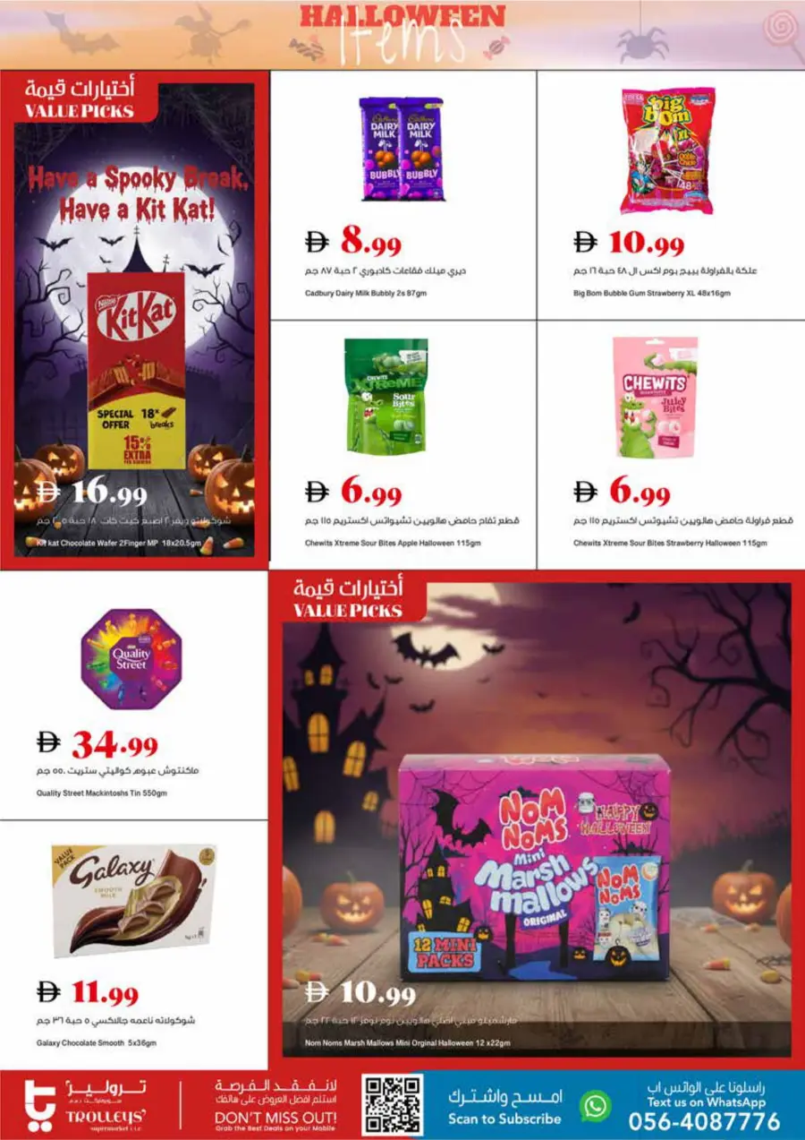 Happy Halloween - Weekly Deals Happy Halloween - Weekly Deals In Trolleys Supermarket Dubai