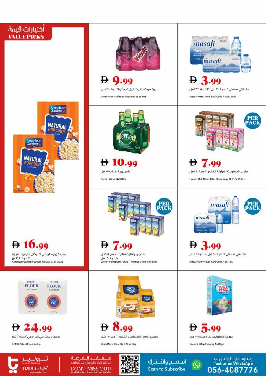 Happy Halloween - Weekly Deals Happy Halloween - Weekly Deals In Trolleys Supermarket Dubai