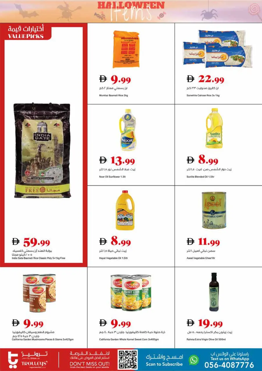 Happy Halloween - Weekly Deals Happy Halloween - Weekly Deals In Trolleys Supermarket Dubai
