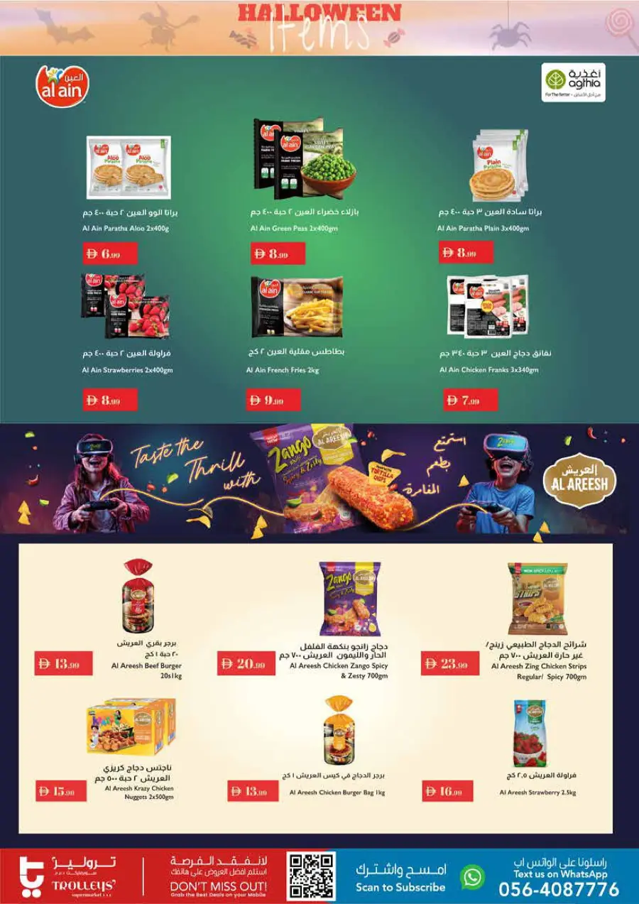 Happy Halloween - Weekly Deals Happy Halloween - Weekly Deals In Trolleys Supermarket Dubai