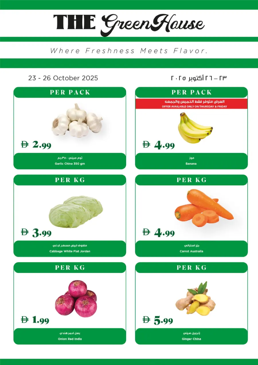 Happy Halloween - Weekly Deals Happy Halloween - Weekly Deals In Trolleys Supermarket Dubai