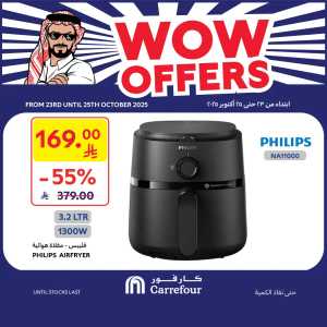 WOW Offers In Carrefour Riyadh,Dammam,Jeddah,Hail,Al Khobar,Makkah,Buraidah,Al-Kharj,Najran,Sakaka,Qaseem