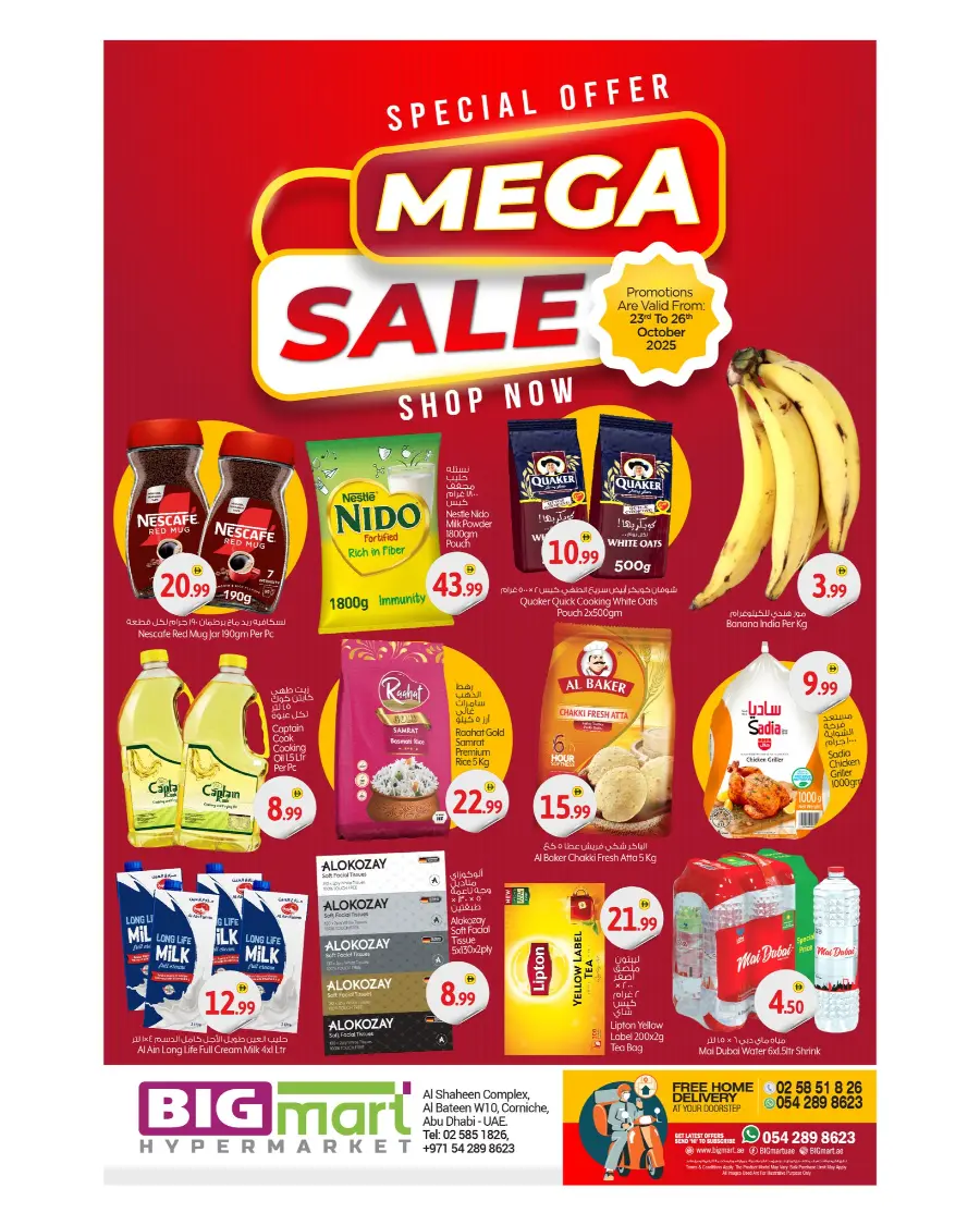 Mega Sale In BIG mart Abu Dhabi