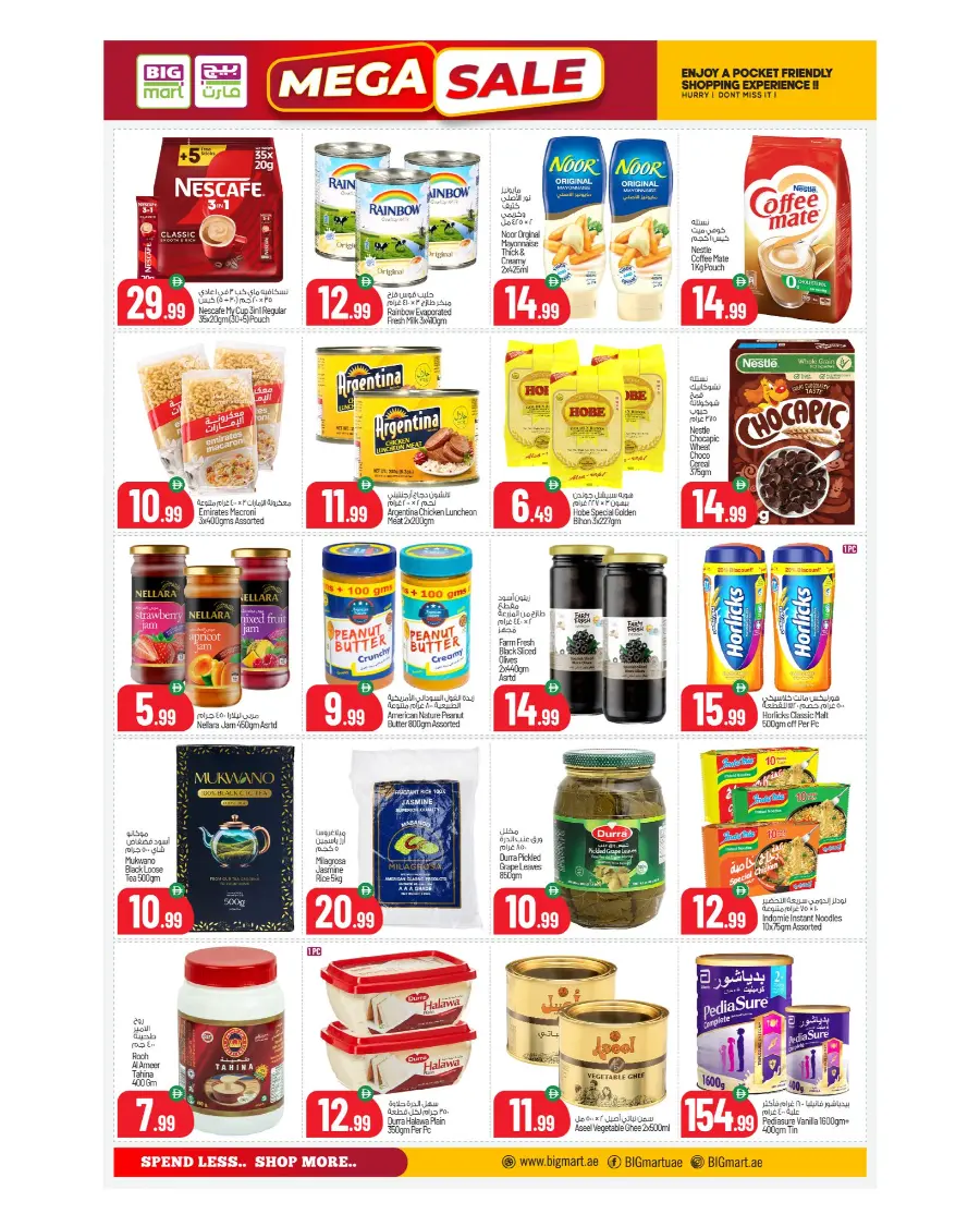 Mega Sale In BIG mart Abu Dhabi