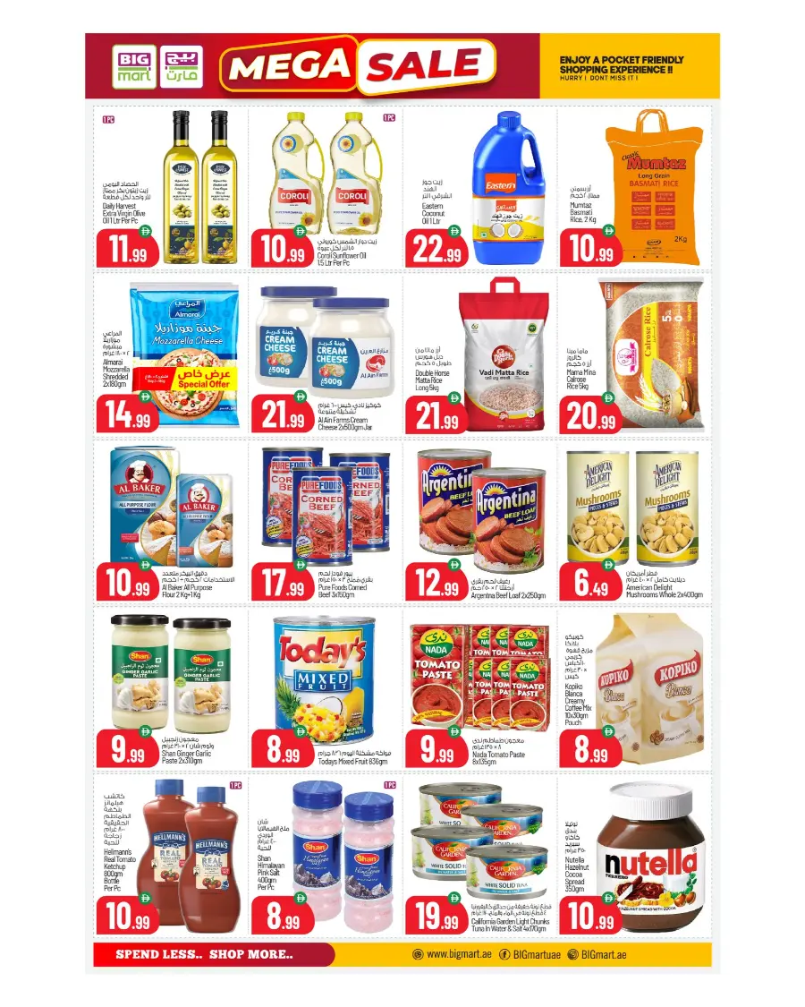 Mega Sale In BIG mart Abu Dhabi