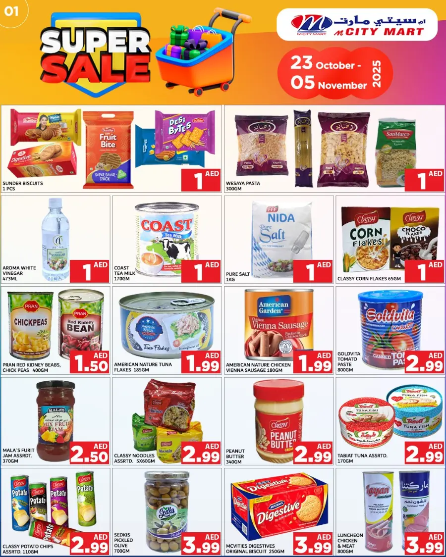 Super sale In M City Mart Sharjah / Ajman