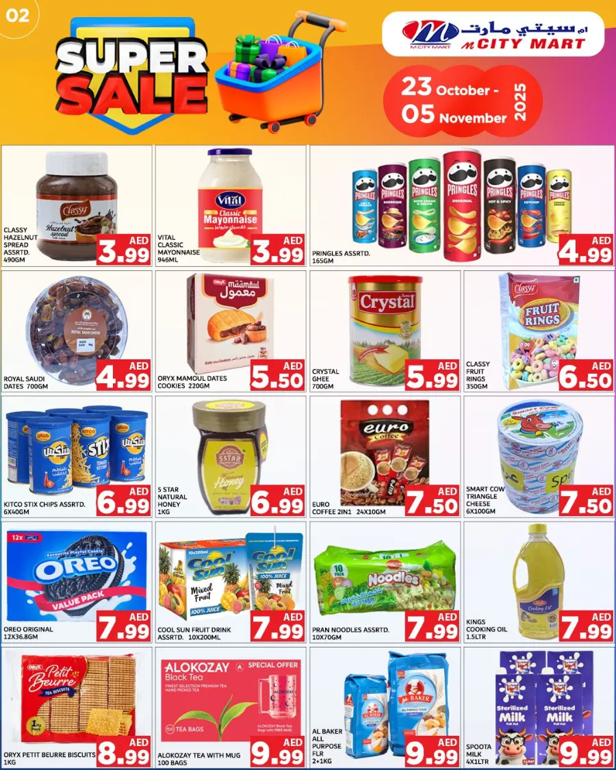 Super sale In M City Mart Sharjah / Ajman