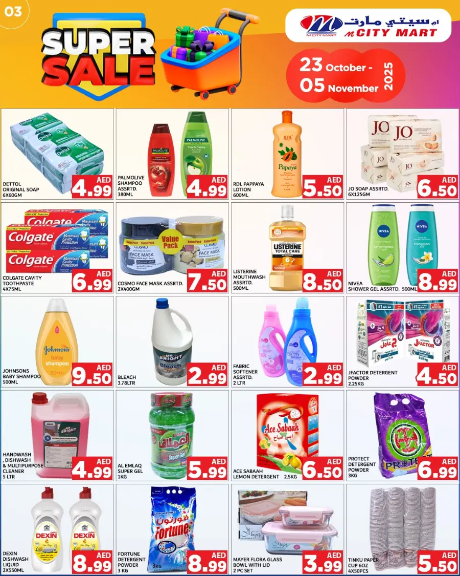 Super sale In M City Mart Sharjah / Ajman