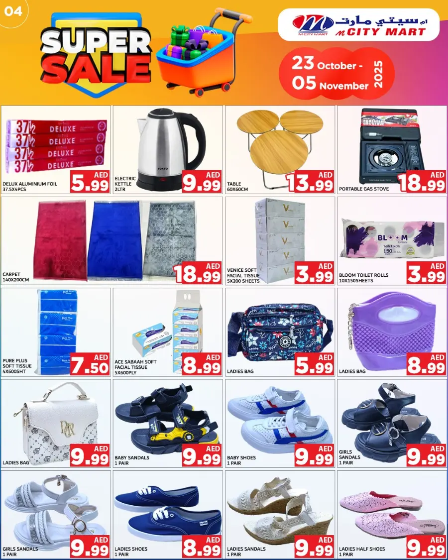 Super sale In M City Mart Sharjah / Ajman