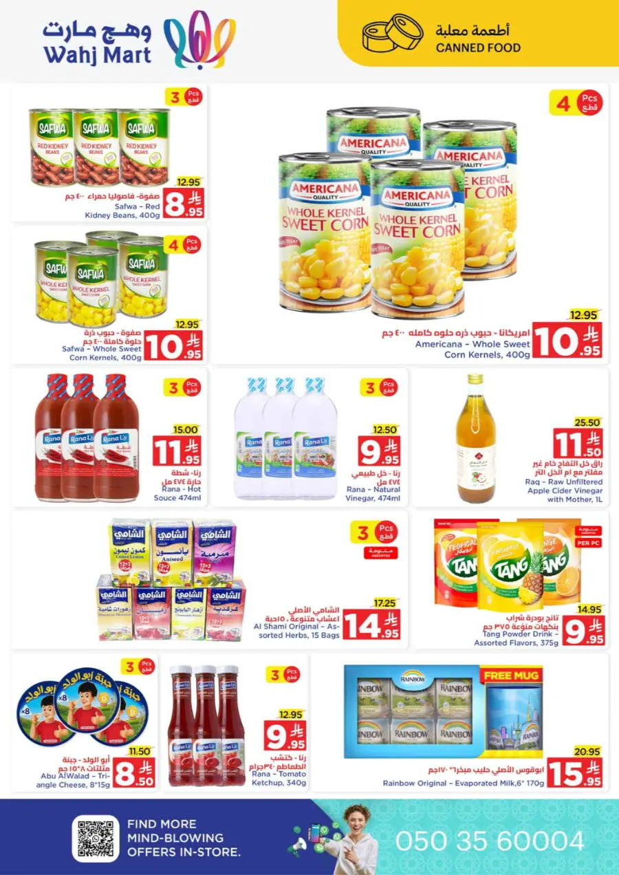 Month end saver In Wahj Mart Jeddah