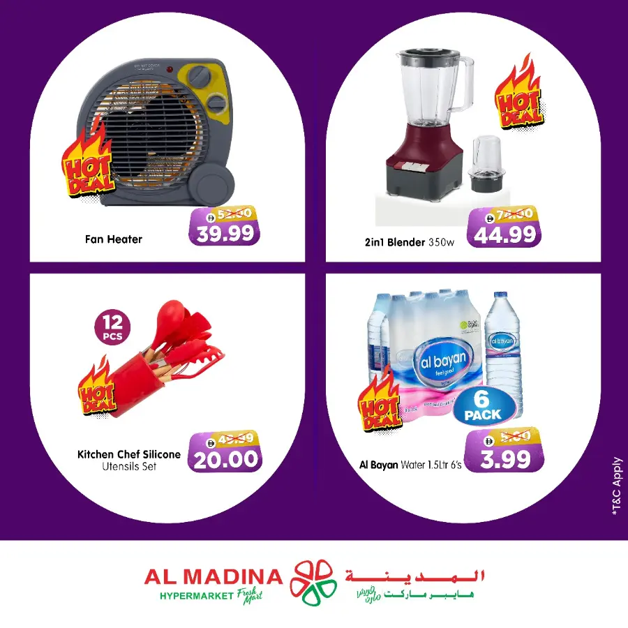 Winter drive In Al Madina Hypermarket Abu Dhabi