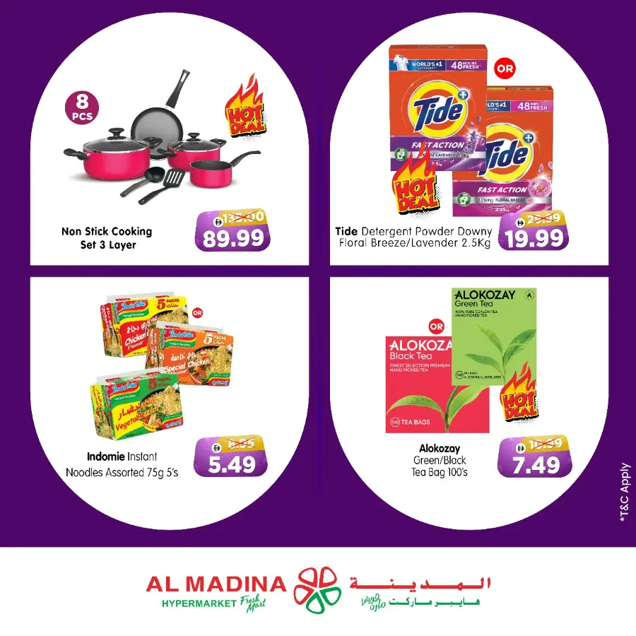 Winter drive In Al Madina Hypermarket Abu Dhabi