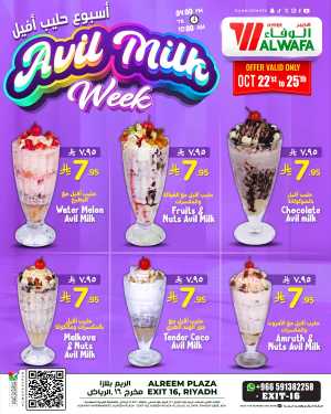 Avil milk week In Al Wafa Hypermarket Riyadh