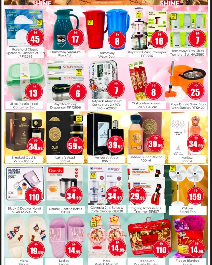 Back to shine In Amber Hypermarket Sharjah / Ajman