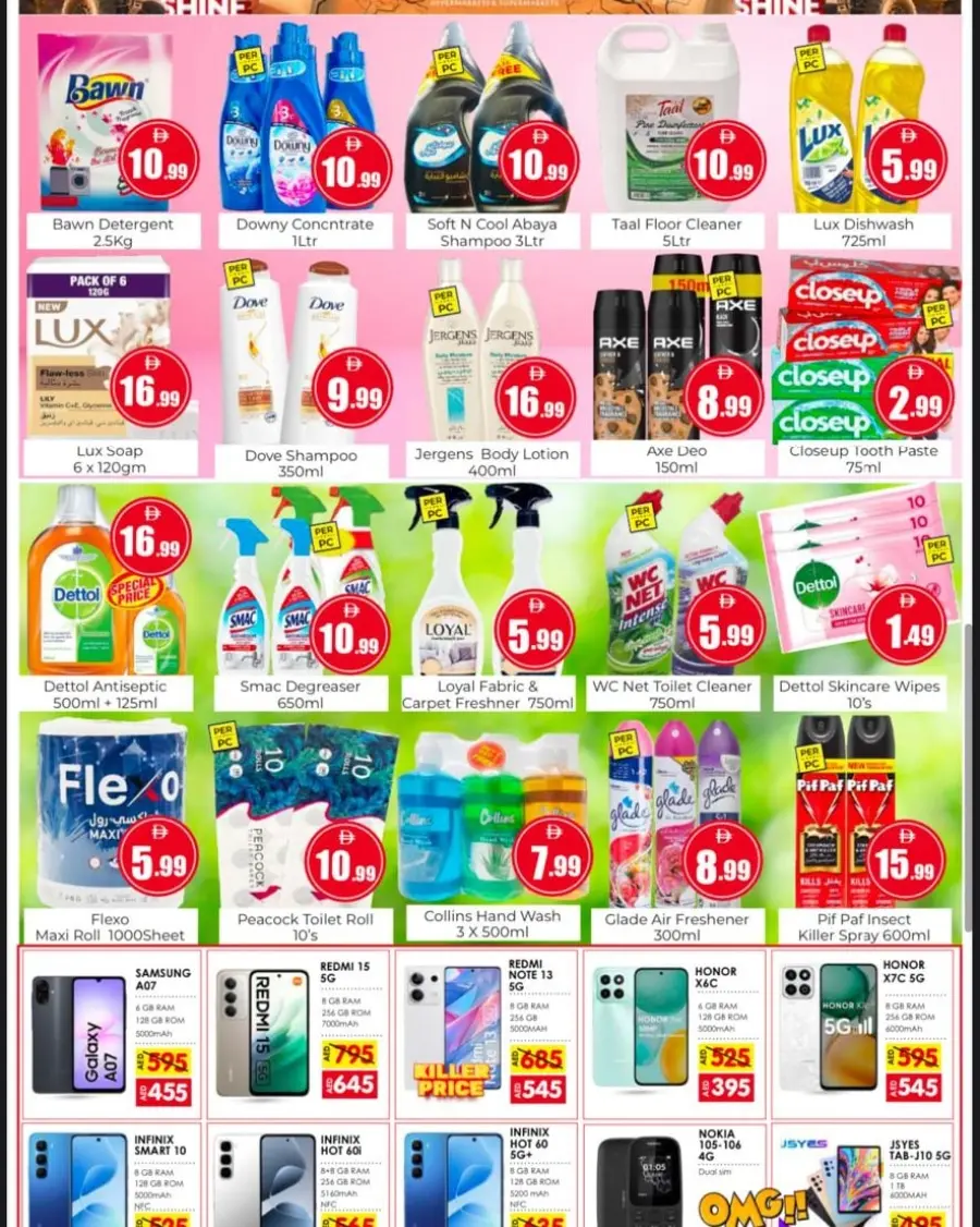 Back to shine In Amber Hypermarket Sharjah / Ajman