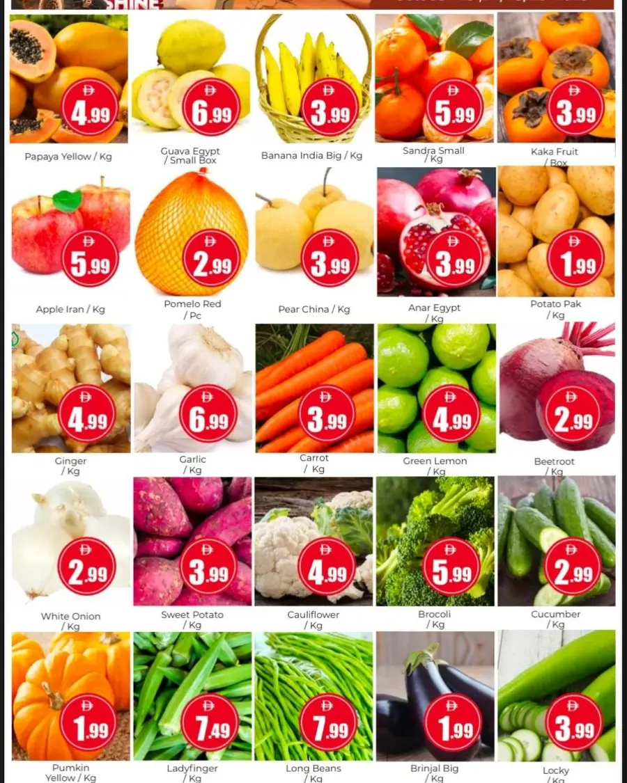 Back to shine In Amber Hypermarket Sharjah / Ajman
