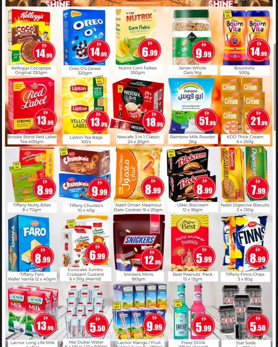 Back to shine In Amber Hypermarket Sharjah / Ajman
