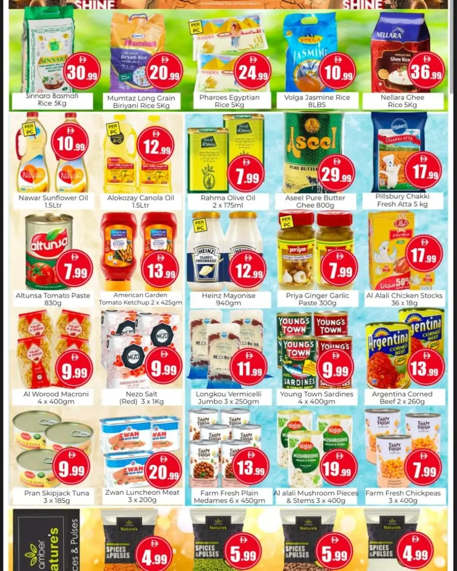 Back to shine In Amber Hypermarket Sharjah / Ajman