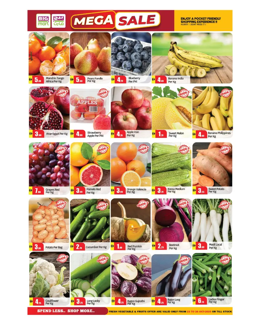 Mega Sale In BIG mart Abu Dhabi