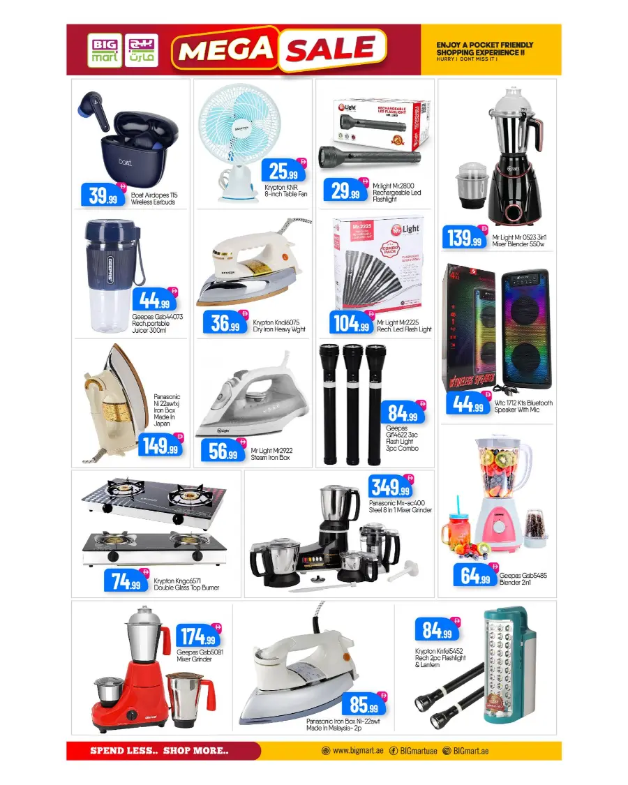 Mega Sale In BIG mart Abu Dhabi