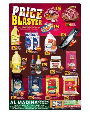 Price blaster In BIG mart Abu Dhabi
