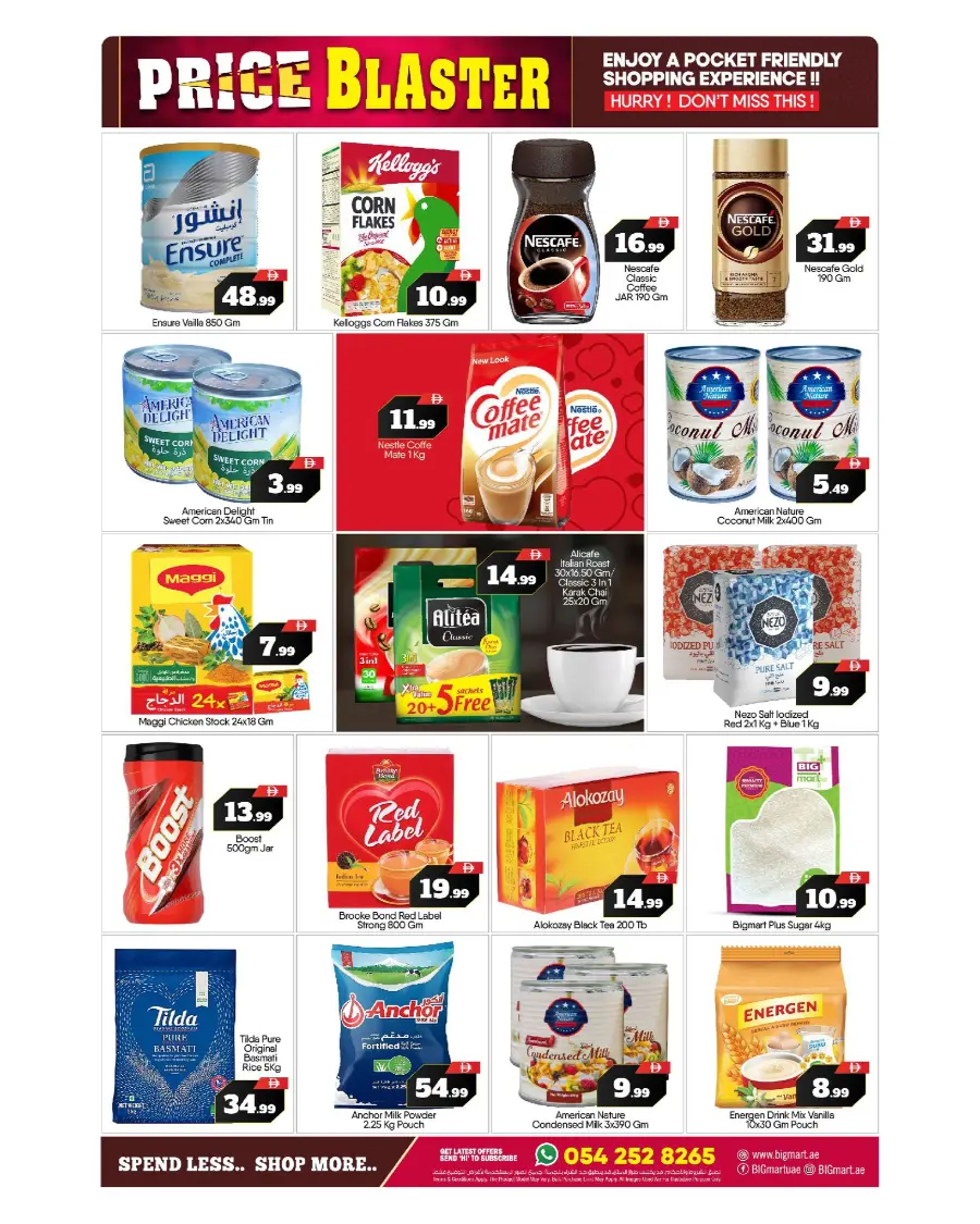 Price blaster In BIG mart Abu Dhabi