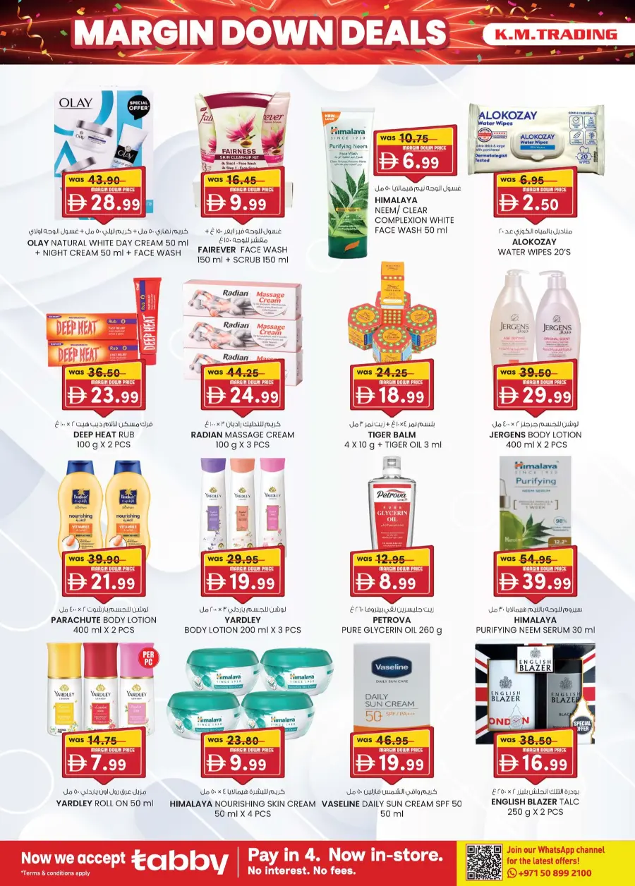 Margin down mela In K.M Trading Sharjah / Ajman