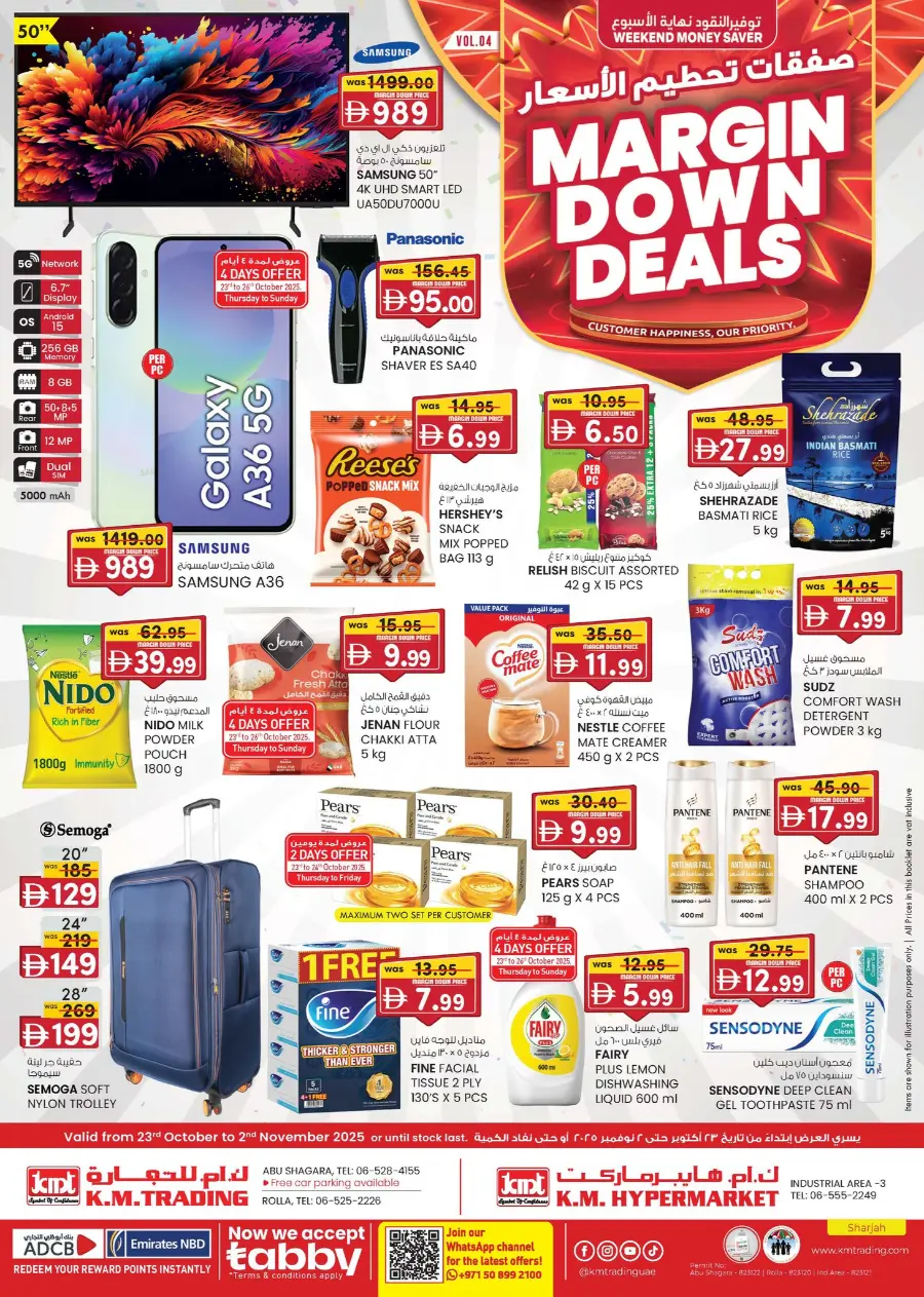 Margin down mela In K.M Trading Sharjah / Ajman