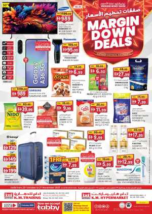 Margin down mela In K.M Trading Sharjah / Ajman