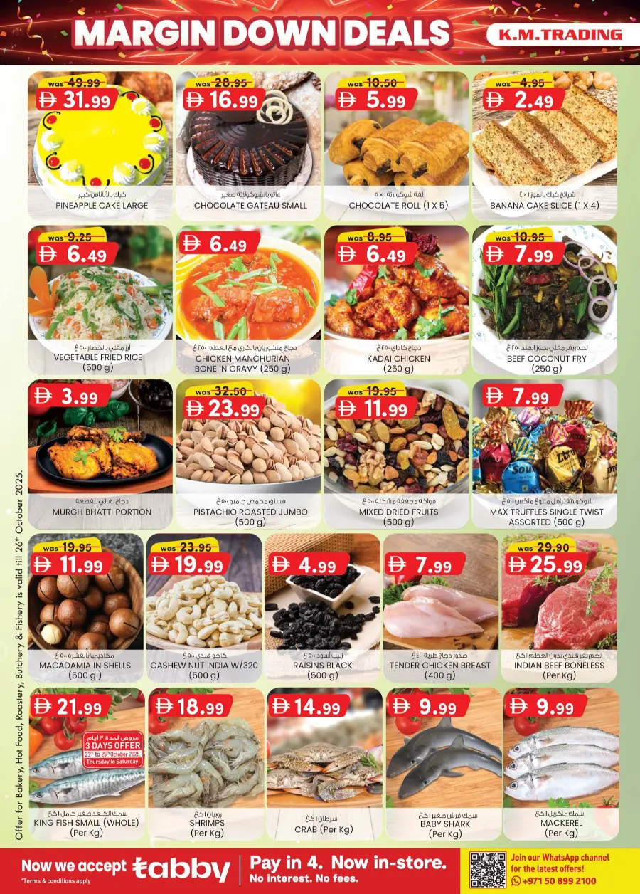 Margin down mela In K.M Trading Sharjah / Ajman