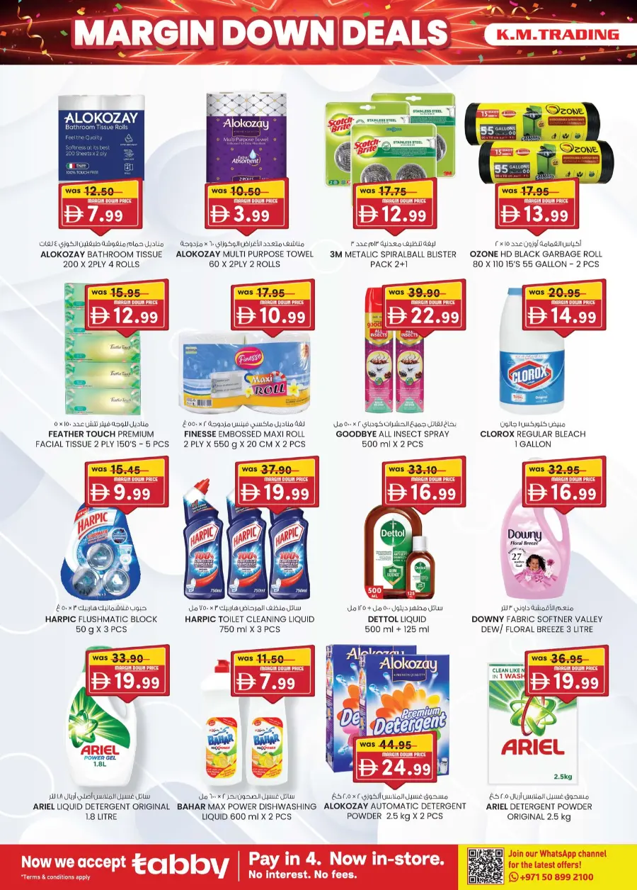 Margin down mela In K.M Trading Sharjah / Ajman