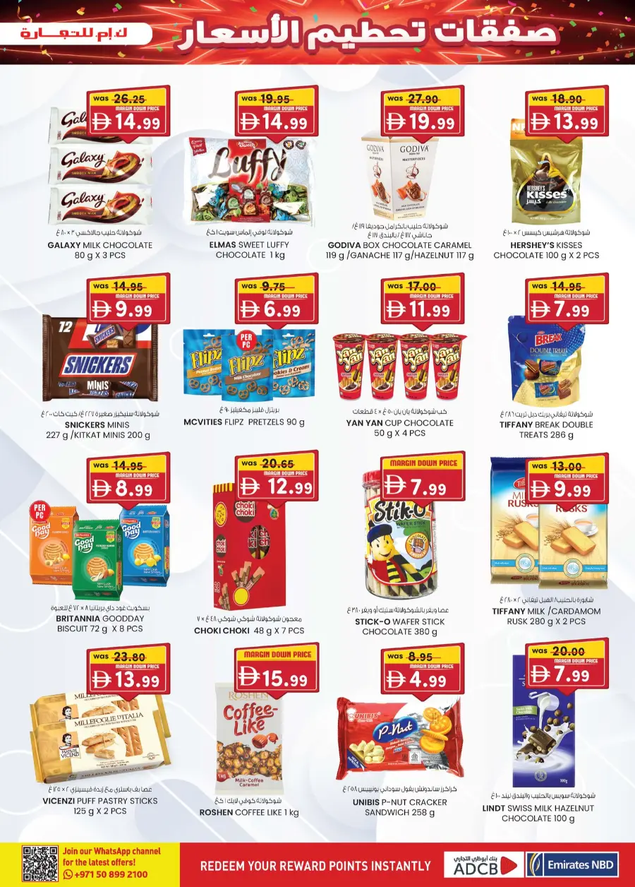 Margin down mela In K.M Trading Sharjah / Ajman