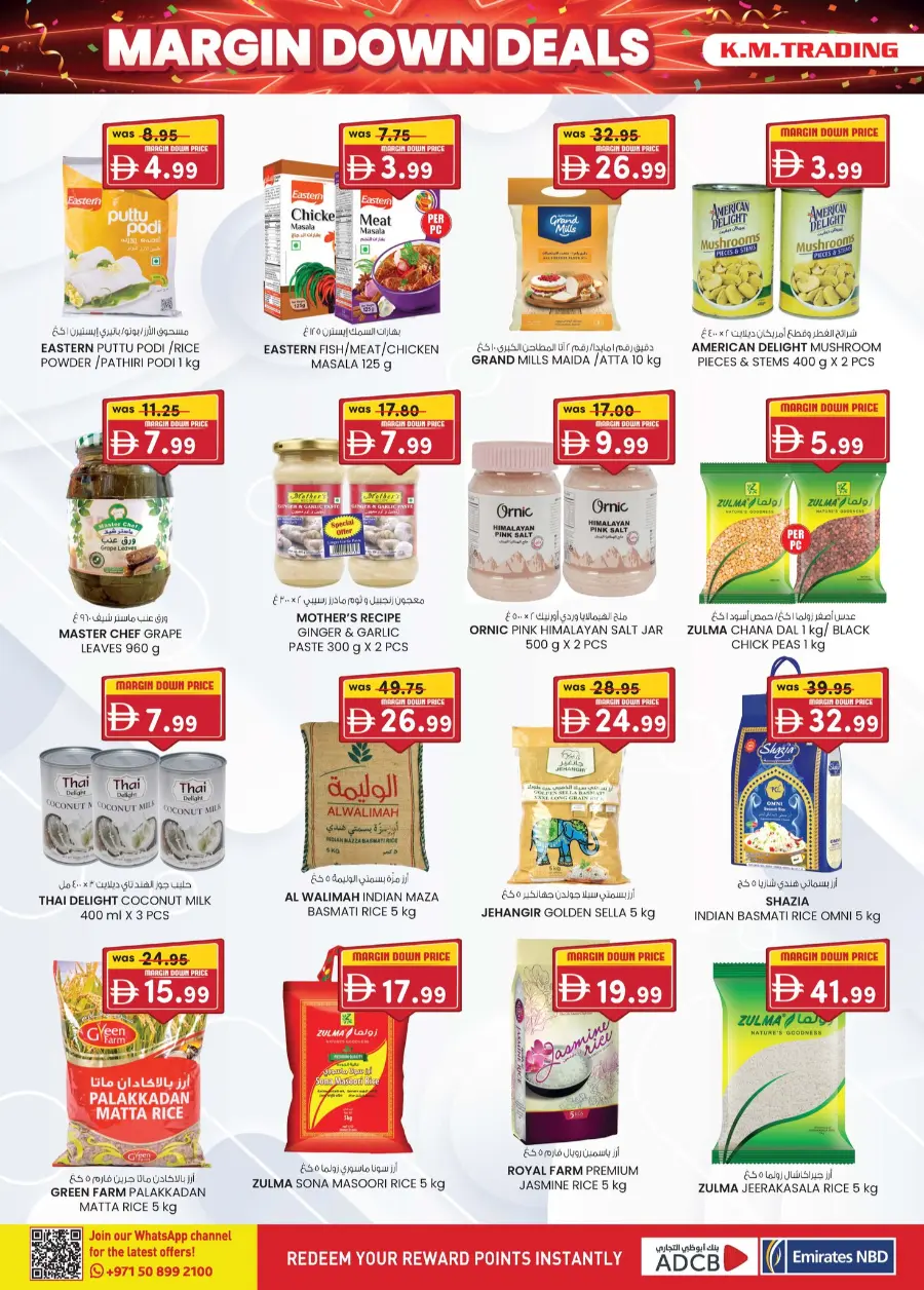 Margin down mela In K.M Trading Sharjah / Ajman