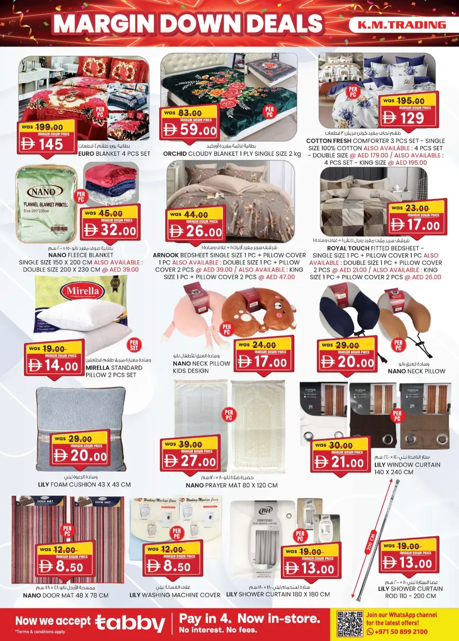 Margin down mela In K.M Trading Sharjah / Ajman