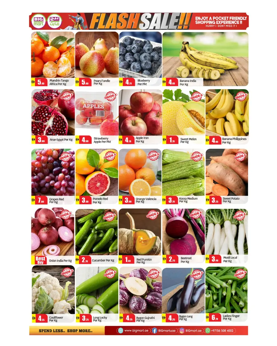 Flash sale In BIG mart Abu Dhabi